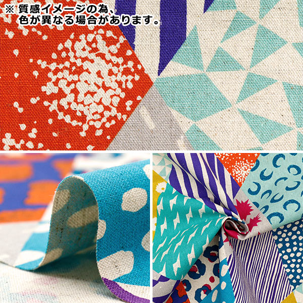 [Quantity starting from 5] Fabric "echino Rhombus cotton linen canvas blue EKX-98120-22B" KOKKA