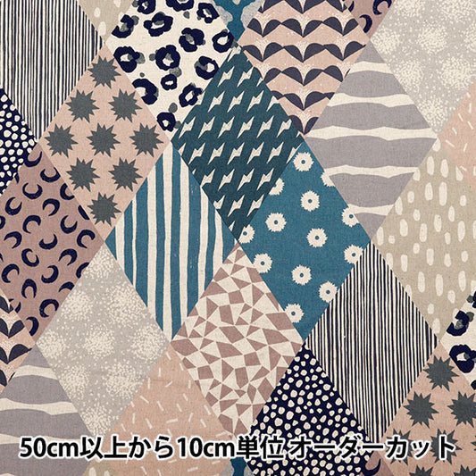 [Quantity starting from 5] Fabric "echino Rhombus cotton linen canvas beige EKX-98120-22C" KOKKA
