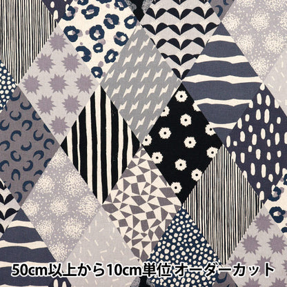 [Quantity starting from 5] Fabric "echino Rhombus cotton linen canvas black EKX-98120-22D" KOKKA