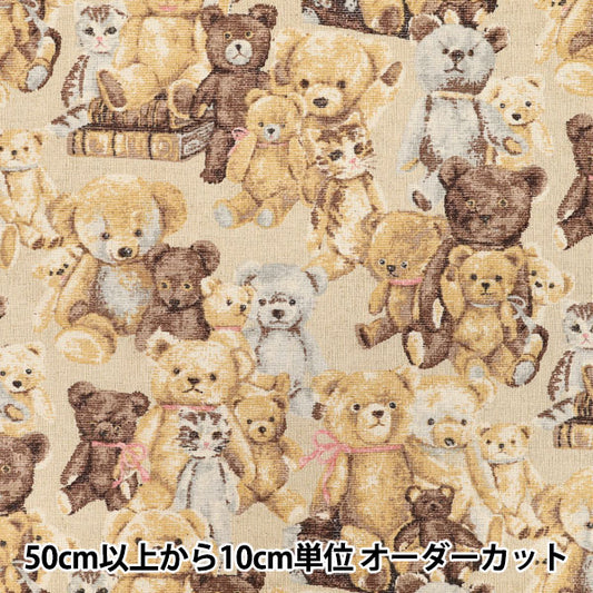 [Quantity starting from 5] Fabric "Cotton Linen Canvas" GobelinTile print YGA-86010-1A" KOKKA