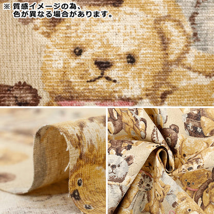 [Quantity starting from 5] Fabric "Cotton Linen Canvas" GobelinTile print YGA-86010-1B" KOKKA