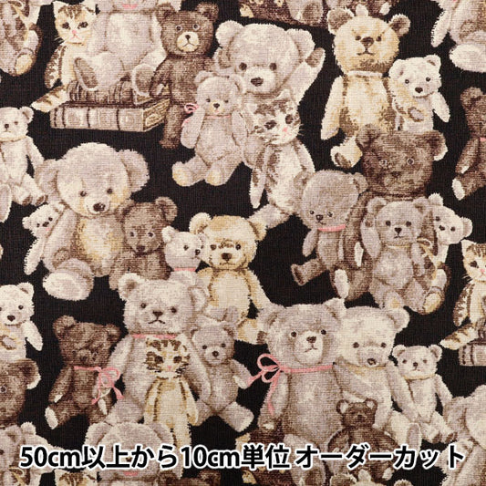 [Quantity starting from 5] Fabric "Cotton Linen Canvas" GobelinTile print YGA-86010-1E" KOKKA