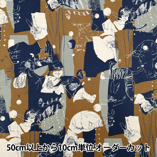 [Quantity starting from 5] Fabric "Cotton and linen"Sheeting ArtCAT Brown YGA-86030-1B" KOKKA