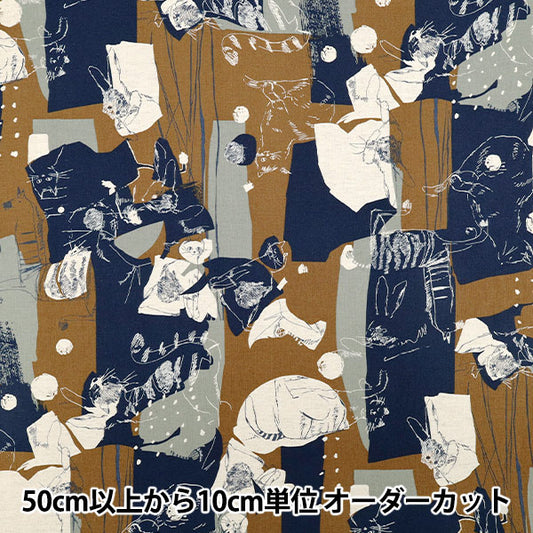 [Quantity starting from 5] Fabric "Cotton and linen"Sheeting ArtCAT Brown YGA-86030-1B" KOKKA