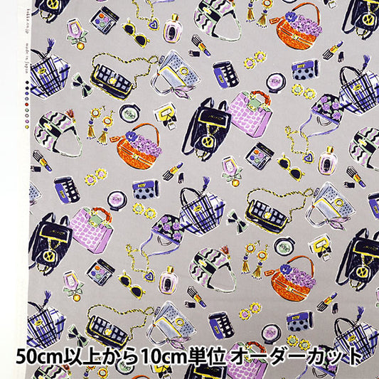[Quantity starting from 5] Fabric 『Oxford color et noir YGA-86050-2C" KOKKA