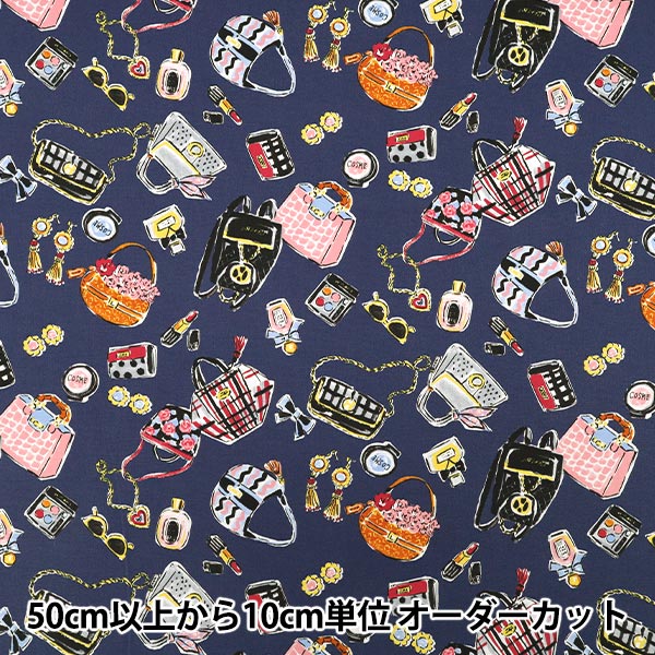 [Quantity starting from 5] Fabric 『Oxford colore et noir YGA-86050-2D" KOKKA