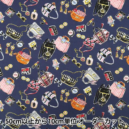 [Quantity starting from 5] Fabric 『Oxford colore et noir YGA-86050-2D" KOKKA