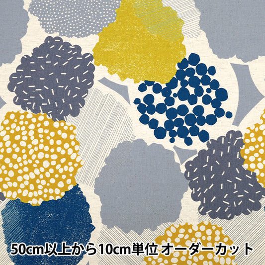[数量从5开始] 织物 "echino棉布亚麻板材织物 明亮的黄色EKX-98130-30B" KOKKA