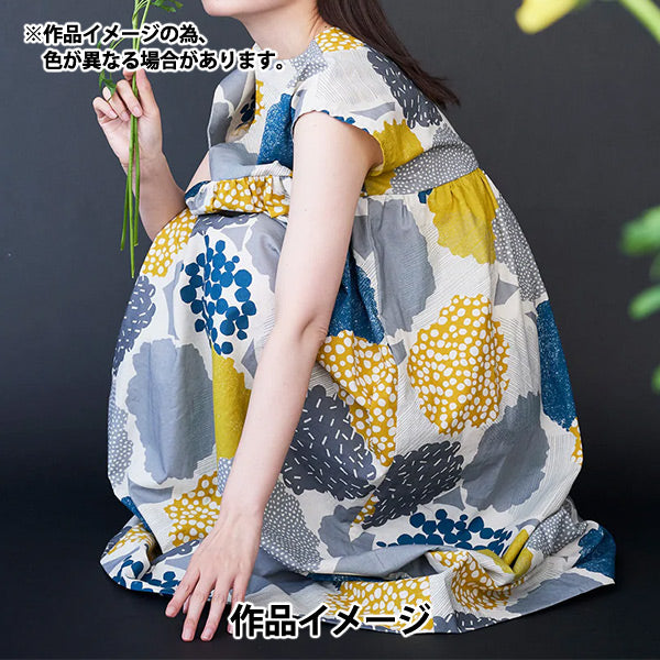 [数量从5开始] 织物 "echino棉布亚麻板材织物 明亮的黄色EKX-98130-30B" KOKKA