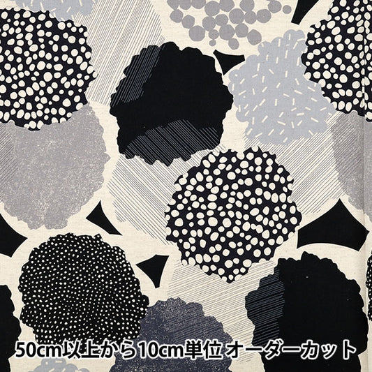 [数量从5开始] 织物 "echino棉布亚麻板材织物 明亮的黑色EKX-98130-30D" KOKKA