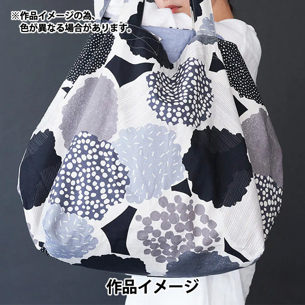 [数量从5开始] 织物 "echino棉布亚麻板材织物 明亮的黑色EKX-98130-30D" KOKKA
