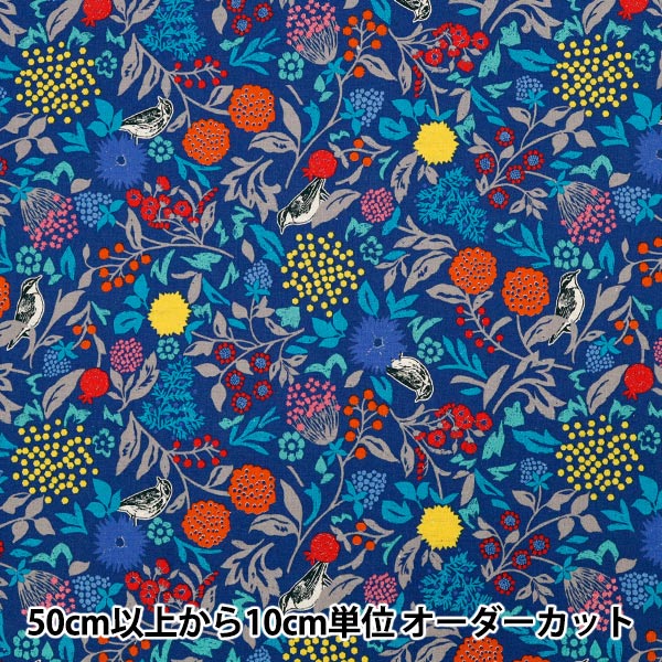 [Quantity starting from 5] Fabric "echino cotton linenSheeting Murmur Navy EKX-98130-31C" KOKKA