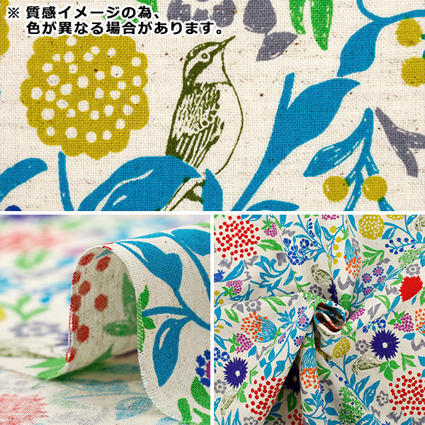 [Quantity starting from 5] Fabric "echino cotton linenSheeting Murmur Navy EKX-98130-31C" KOKKA