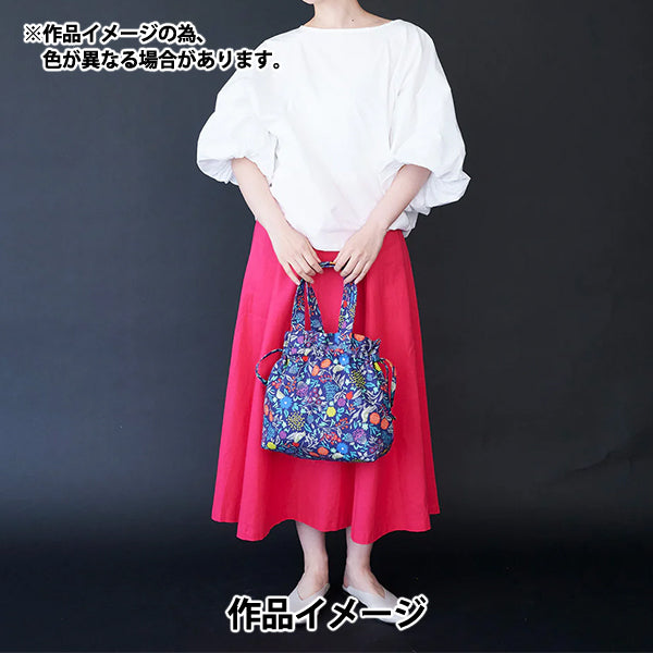 [Quantity starting from 5] Fabric "echino cotton linenSheeting Murmur Navy EKX-98130-31C" KOKKA