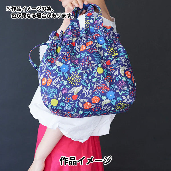 [Quantity starting from 5] Fabric "echino cotton linenSheeting Murmur Navy EKX-98130-31C" KOKKA