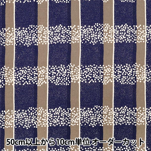 [数量从5开始] 织物 "echino棉布亚麻板材织物 场棕色EKX-98130-32C" KOKKA