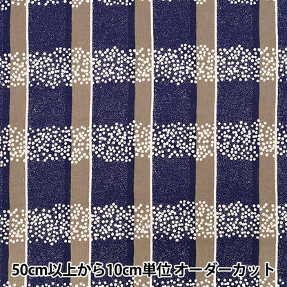 [数量从5开始] 织物 "echino棉布亚麻板材织物 场棕色EKX-98130-32C" KOKKA