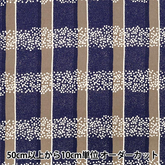 [数量从5开始] 织物 "echino棉布亚麻板材织物 场棕色EKX-98130-32C" KOKKA