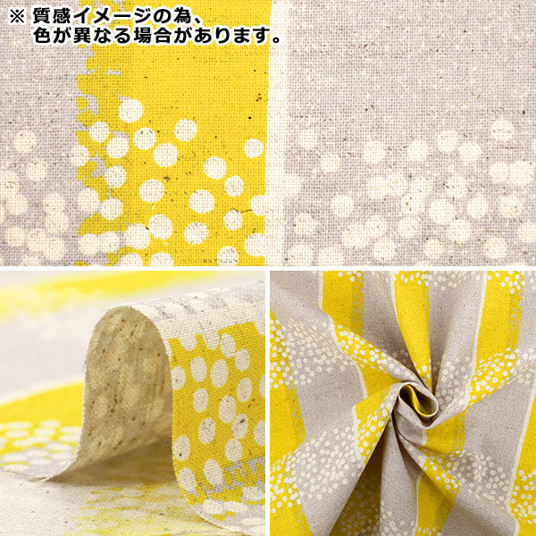 [数量从5开始] 织物 "echino棉布亚麻板材织物 绿色EKX-98130-32D" KOKKA