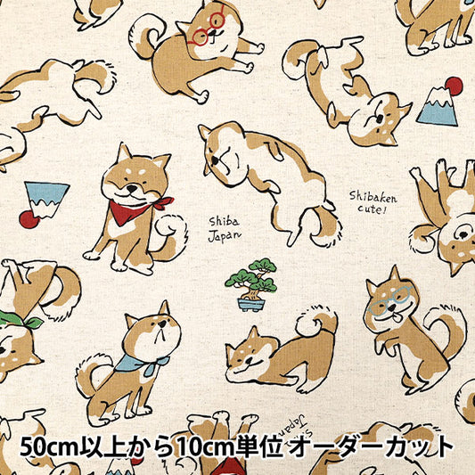 [Quantity starting from 5] Fabric "Cotton Linen Canvas Doodle Animals Beige YKA-36000-2A" KOKKA