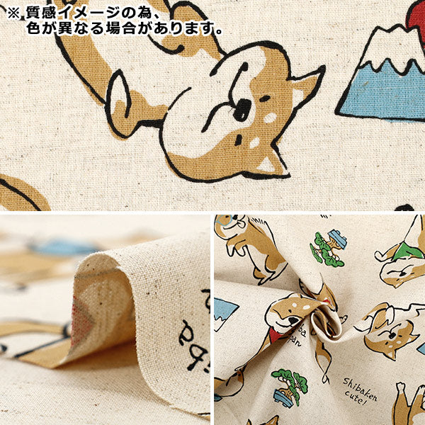 [Quantity starting from 5] Fabric "Cotton Linen Canvas Doodle Animals Navy YKA-36000-2D" KOKKA