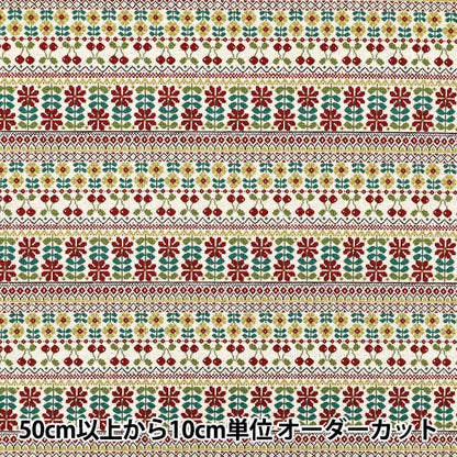 [Quantity starting from 5] Fabric "Cotton Linen Canvas Kiite Aka YKA-36120-1A" KOKKA