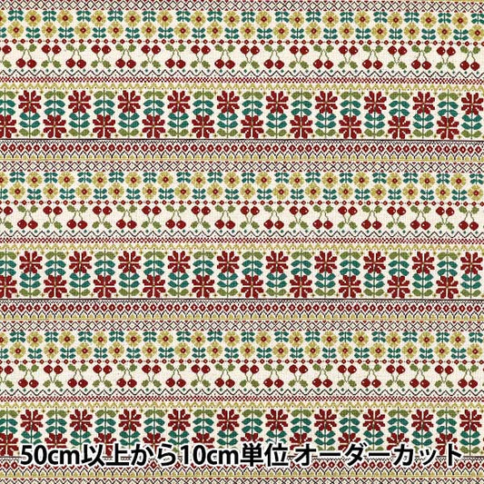 [Quantity starting from 5] Fabric "Cotton Linen Canvas Kiite Aka YKA-36120-1A" KOKKA