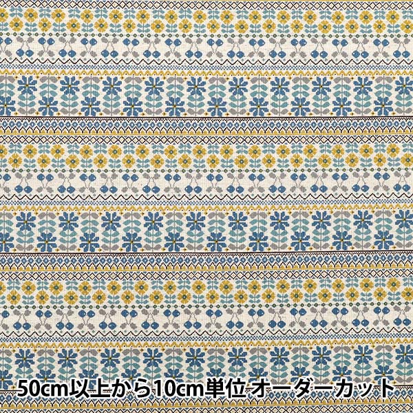 [Quantity starting from 5] Fabric "Cotton Linen Canvas Kiite Blue YKA-36120-1B" KOKKA