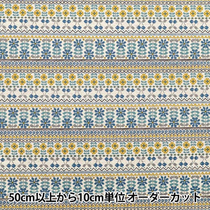 [Quantity starting from 5] Fabric "Cotton Linen Canvas Kiite Blue YKA-36120-1B" KOKKA