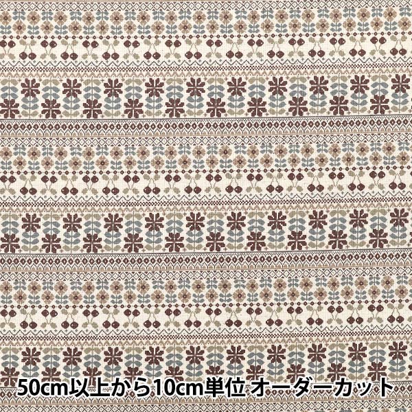 [Quantity starting from 5] Fabric "Cotton Linen Canvas Kiite Brown YKA-36120-1C" KOKKA