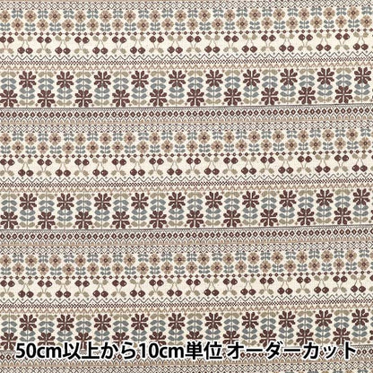 [Quantity starting from 5] Fabric "Cotton Linen Canvas Kiite Brown YKA-36120-1C" KOKKA