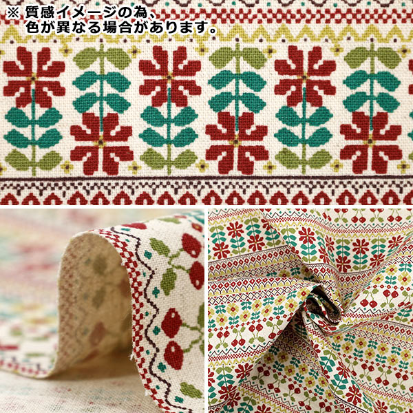 [Quantity starting from 5] Fabric "Cotton Linen Canvas Kiite Brown YKA-36120-1C" KOKKA