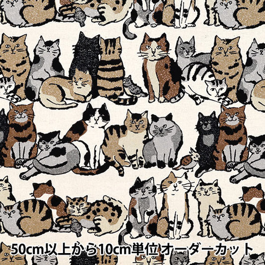 [Quantity starting from 5] Fabric "Cotton Linen Canvas Art CAT White YGA-86020-1A" KOKKA