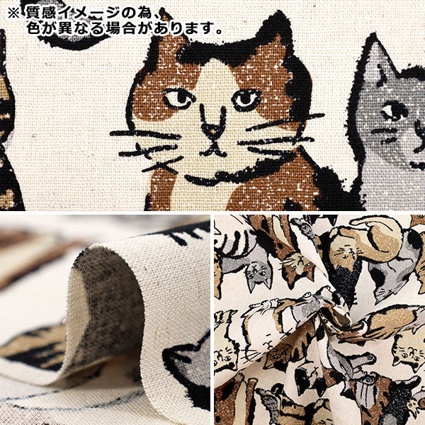 【数量5から】 生地 『綿麻キャンバス Art CAT ネイビー YGA-86020-1E』 KOKKA コッカ