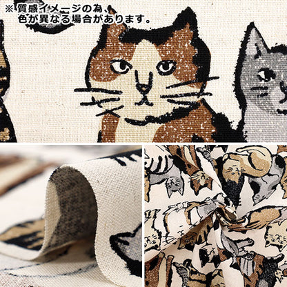 【数量5から】 生地 『綿麻キャンバス Art CAT ネイビー YGA-86020-1E』 KOKKA コッカ