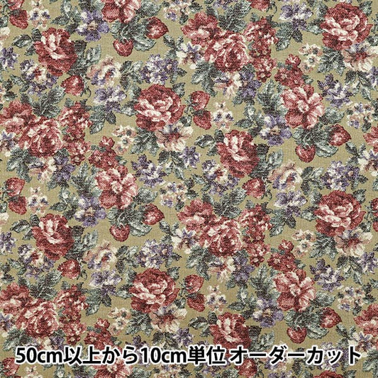 [数量从5开始] 织物 “ Banilan” 戈布兰编织YGA-86000-2A上的米色打印" KOKKA