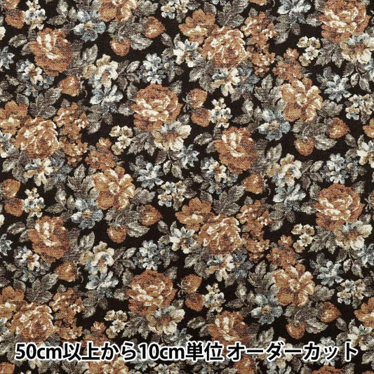 [数量从5开始] 织物 “ Banilan” 戈布兰编织YGA-86000-2C上的黑色打印" KOKKA