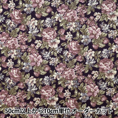[数量从5开始] 织物 “ Banilan” 戈布兰编织海军印刷在顶部YGA-86000-2D上" KOKKA