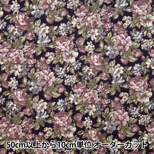 [数量从5开始] 织物 “ Banilan” 戈布兰编织海军印刷在顶部YGA-86000-2D上" KOKKA