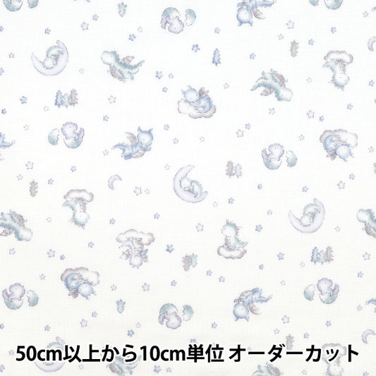【数量5から】 生地 『Wガーゼ ROYAL BABY 恐竜柄 ホワイト YPA-66020-1C』 KOKKA コッカ