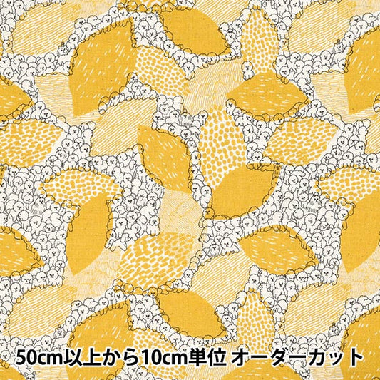 [Quantity starting from 5] Fabric "marble SUD cotton and linenSheeting BichonFrise Yellow EGX-8502-1A" KOKKA