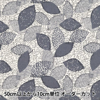[Quantity starting from 5] Fabric "marble SUD cotton and linenSheeting BichonFrise Gray EGX-8502-1B" KOKKA