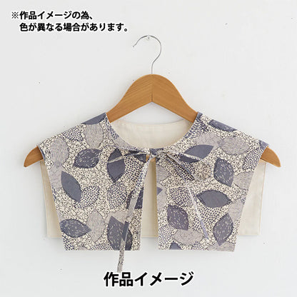 [Quantity starting from 5] Fabric "marble SUD cotton and linenSheeting BichonFrise Gray EGX-8502-1B" KOKKA