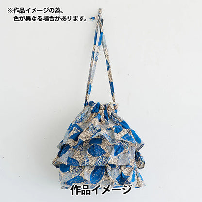 [Quantity starting from 5] Fabric "marble SUD cotton and linenSheeting BichonFrise Blue EGX-8502-1D" KOKKA