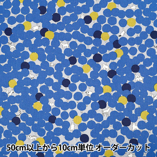[Quantity starting from 5] Fabric "marble SUD cotton and linenSheeting tree dot blue EGX-8502-2A" KOKKA