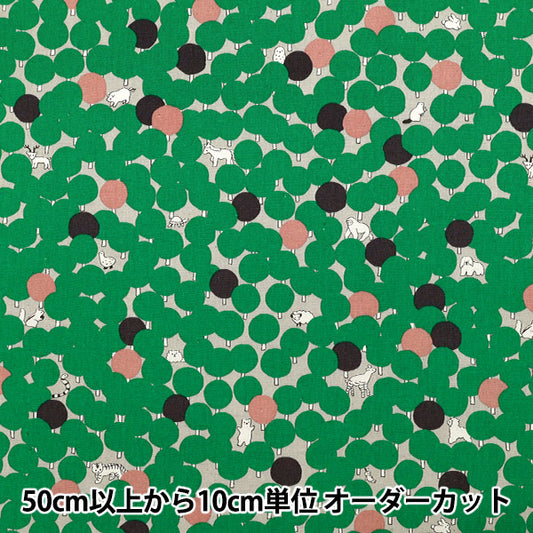 [Quantity starting from 5] Fabric "marble SUD cotton and linenSheeting tree dot green EGX-8502-2B" KOKKA