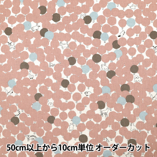 [Quantity starting from 5] Fabric "marble SUD cotton and linenSheeting tree dot pink EGX-8502-2C" KOKKA