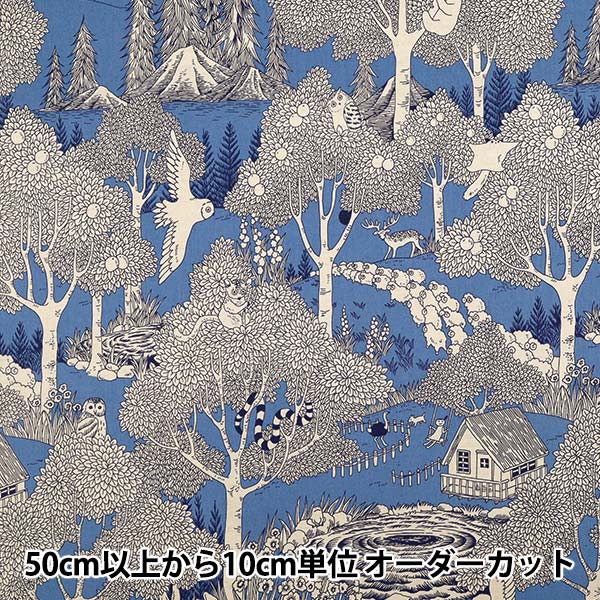 [Quantity starting from 5] Fabric "marble SUD cotton and linenSheeting forest blue EGX-8502-3A" KOKKA