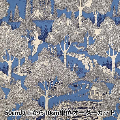 [Quantity starting from 5] Fabric "marble SUD cotton and linenSheeting forest blue EGX-8502-3A" KOKKA
