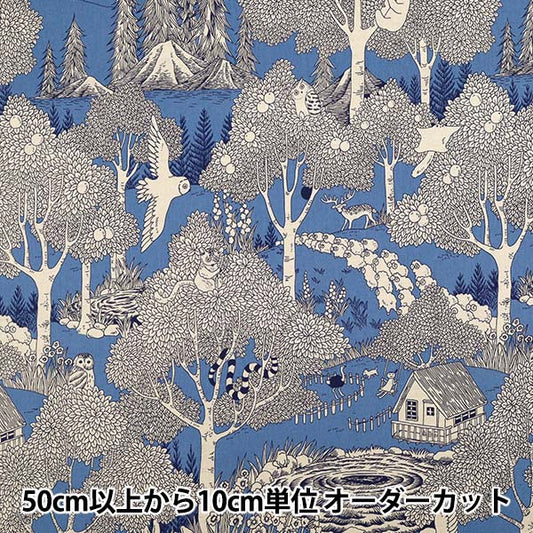 [Quantity starting from 5] Fabric "marble SUD cotton and linenSheeting forest blue EGX-8502-3A" KOKKA